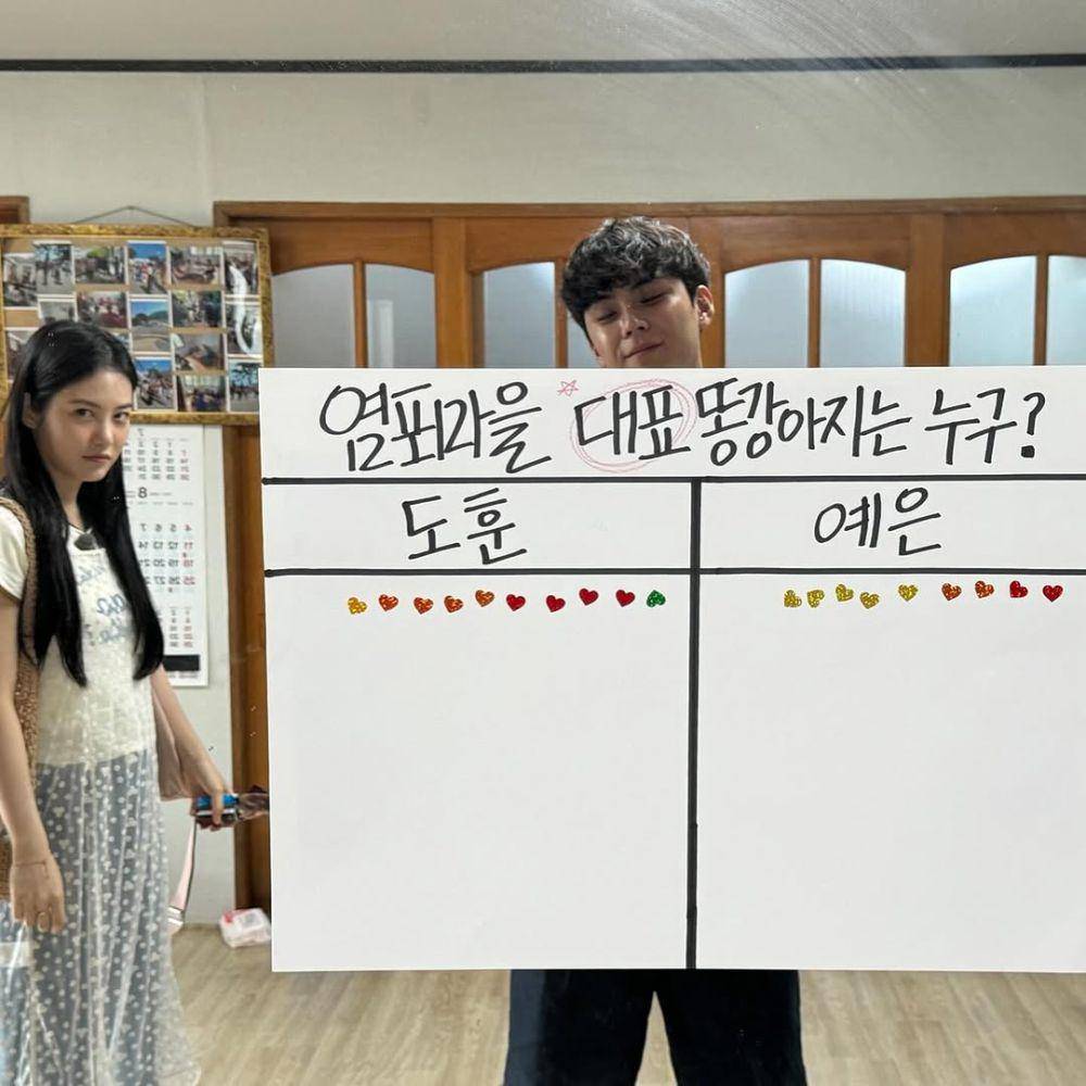 potret Kim Do Hoon dan Shin Ye Eun (instagram.com/7imdohoon)