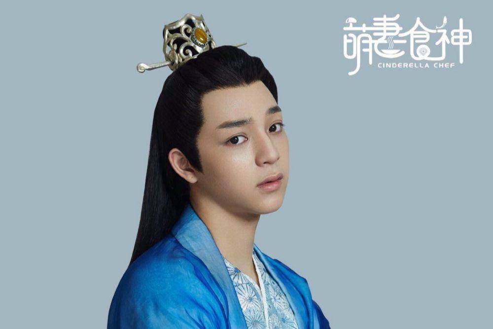 Karakter Bas Hatsanat di drama Cinderella Chef. (x.com/BbasjtrChinafc)