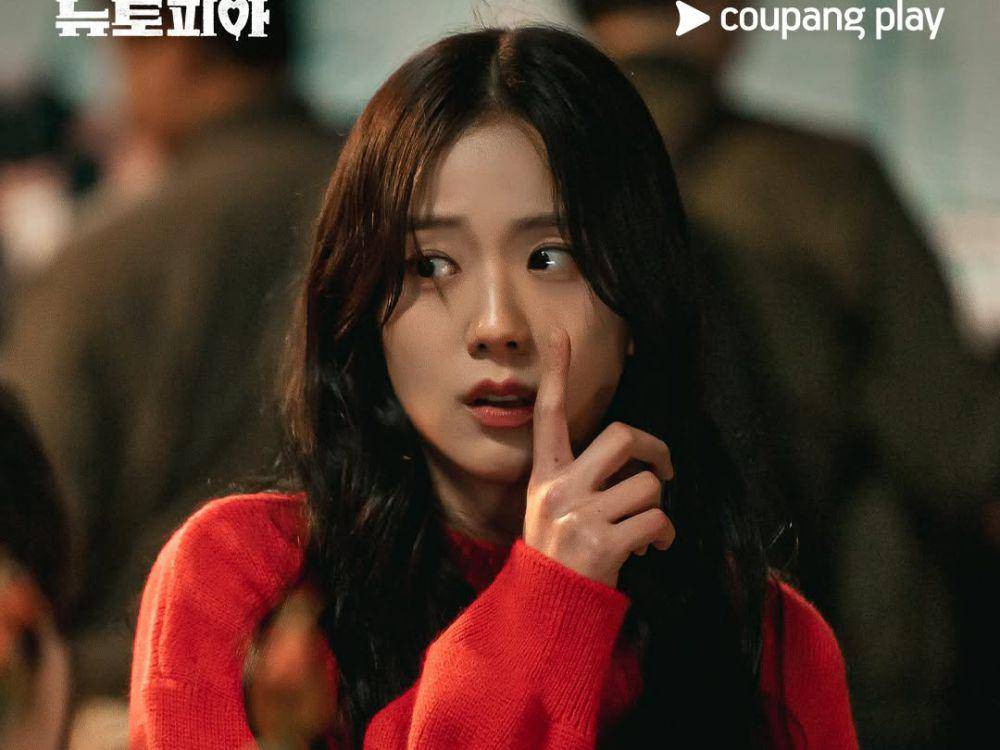 cuplikan drama Newtopia (instagram.com/coupangplay)