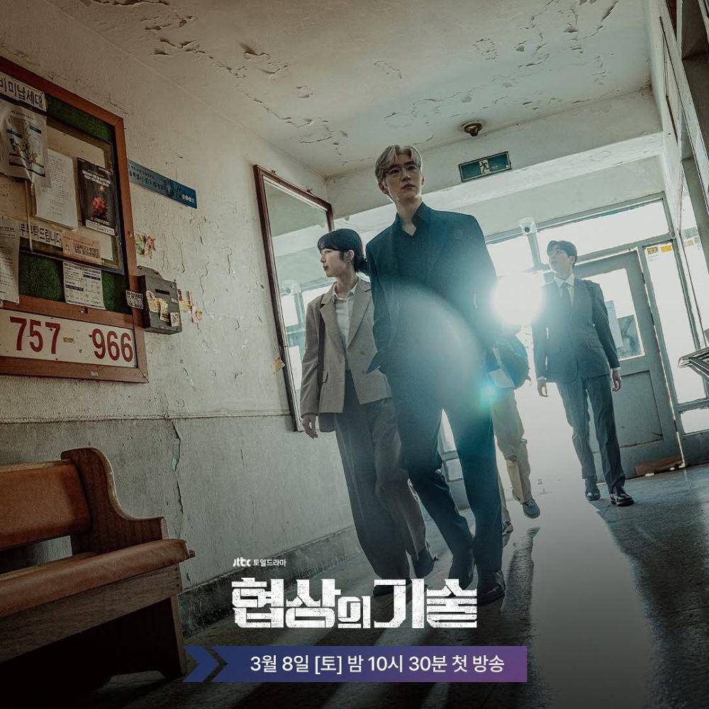 cuplikan KDrama The Art of Negotiation (instagram.com/jtbcdrama)