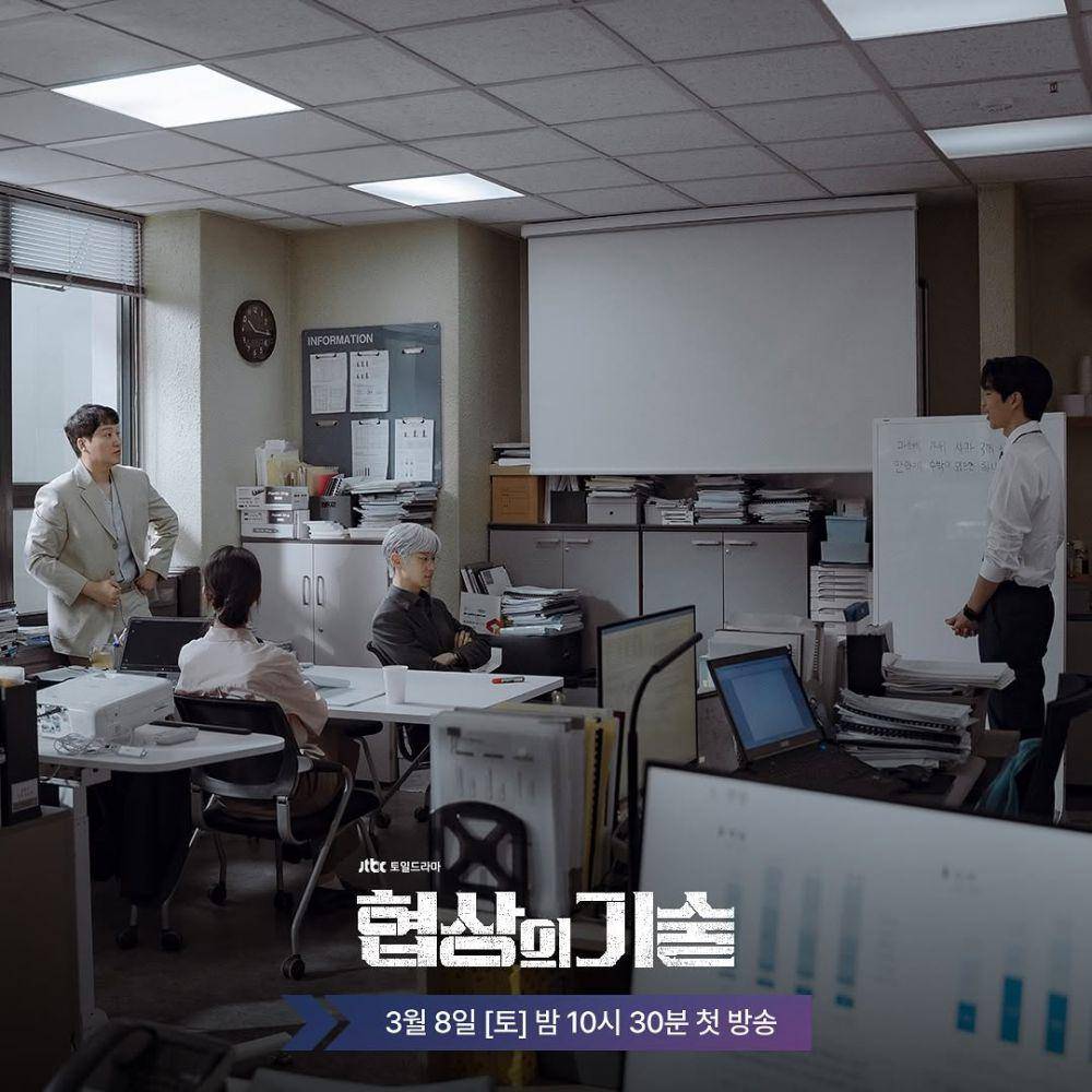 cuplikan KDrama The Art of Negotiation (instagram.com/jtbcdrama)