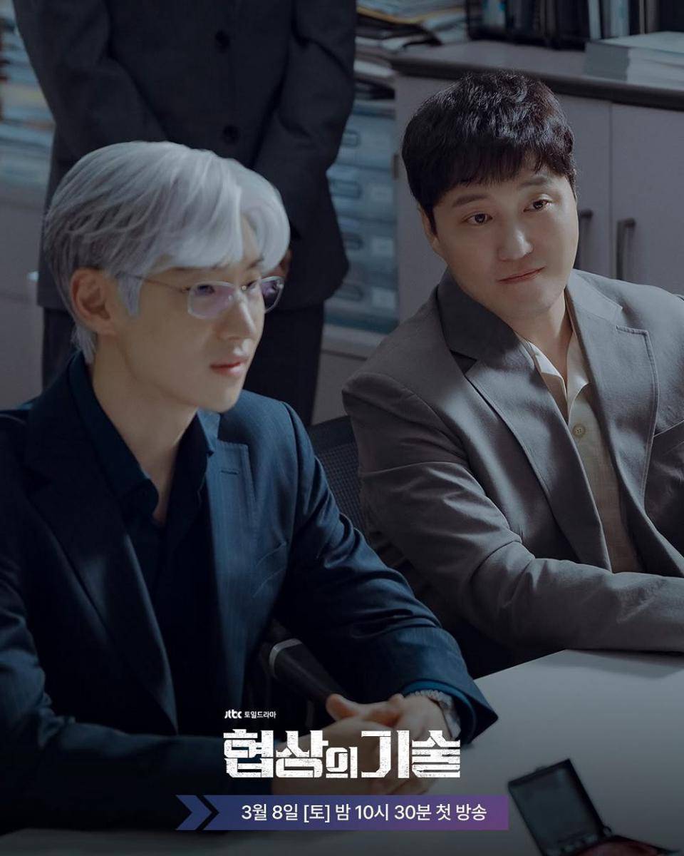 Lee Je Hoon dan Kim Dae Myung di KDrama The Art of Negotiation (instagram.com/jtbcdrama)