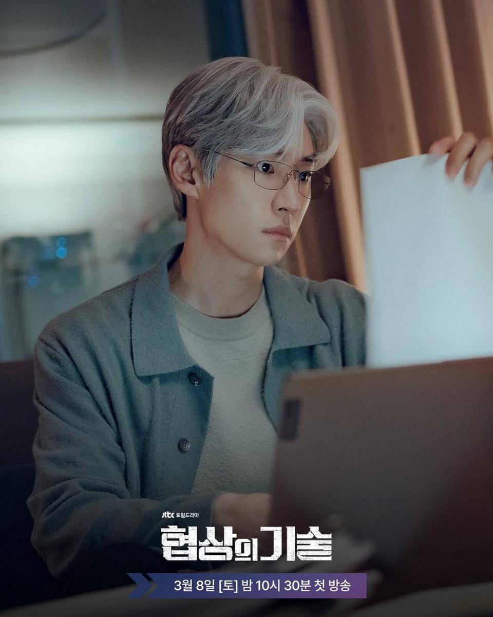 Lee Je Hoon di KDrama The Art of Negotiation (instagram.com/jtbcdrama)
