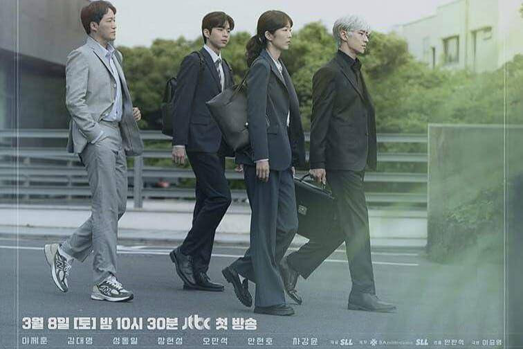 poster KDrama The Art of Negotiation (instagram.com/jtbcdrama)