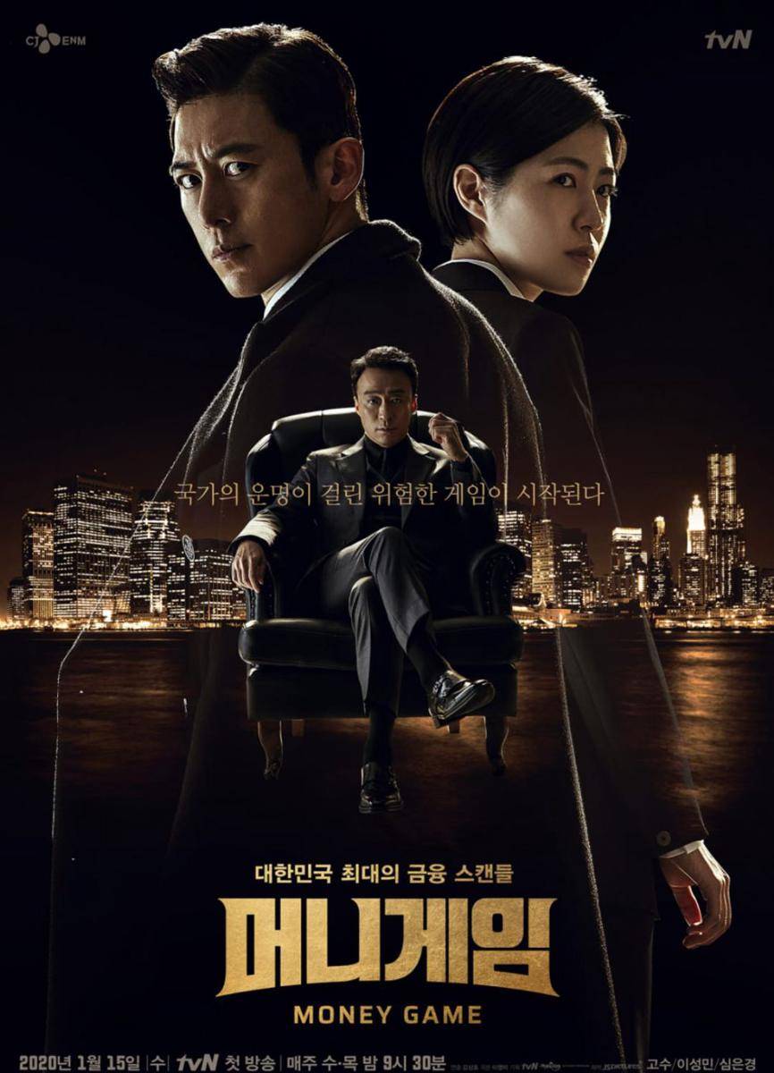 poster KDrama Money Game (dok.tvN/Money Game)