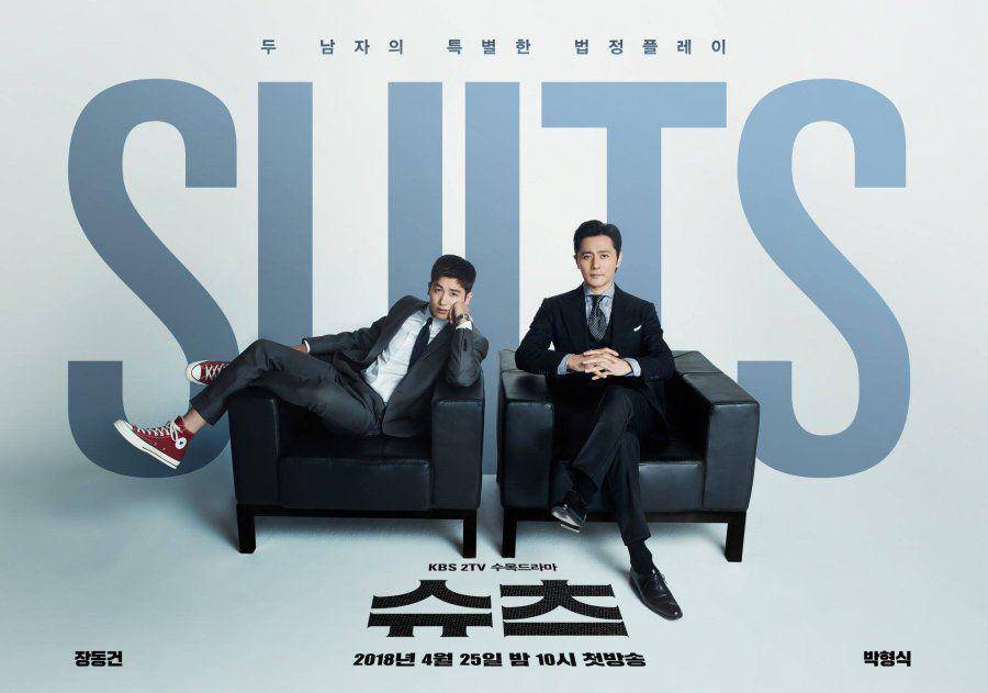 poster KDrama Suits (dok.KBS2/Suits)