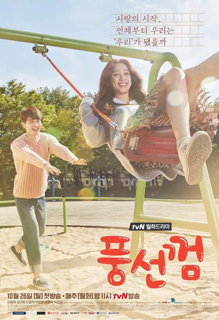 poster drama Bubble Gum (dok. tvN/Bubble Gum)