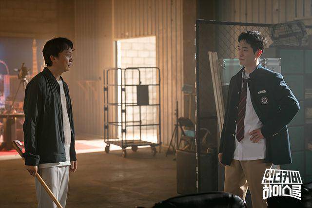 cuplikan drakor Undercover High School (dok. MBC/Undercover High School)