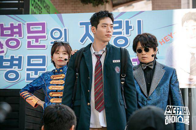 cuplikan drakor Undercover High School (dok. MBC/Undercover High School)