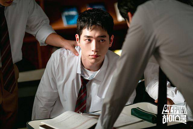 cuplikan drakor Undercover High School (dok. MBC/Undercover High School)