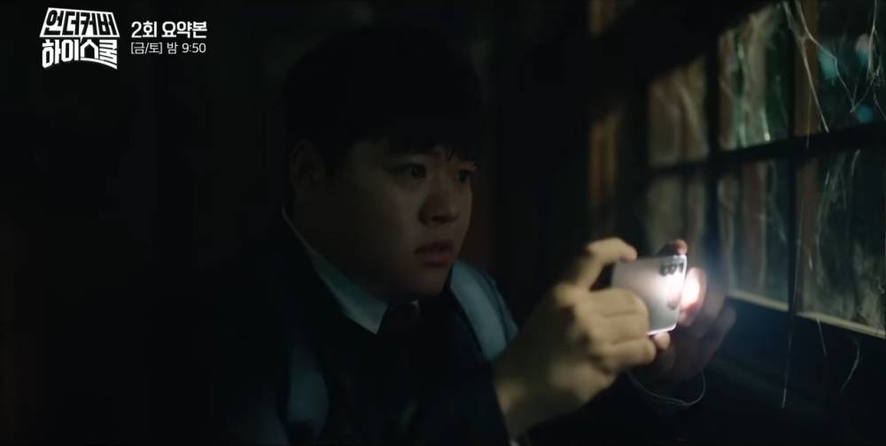 cuplikan drakor Undercover High School (youtube.com/MBCdrama)