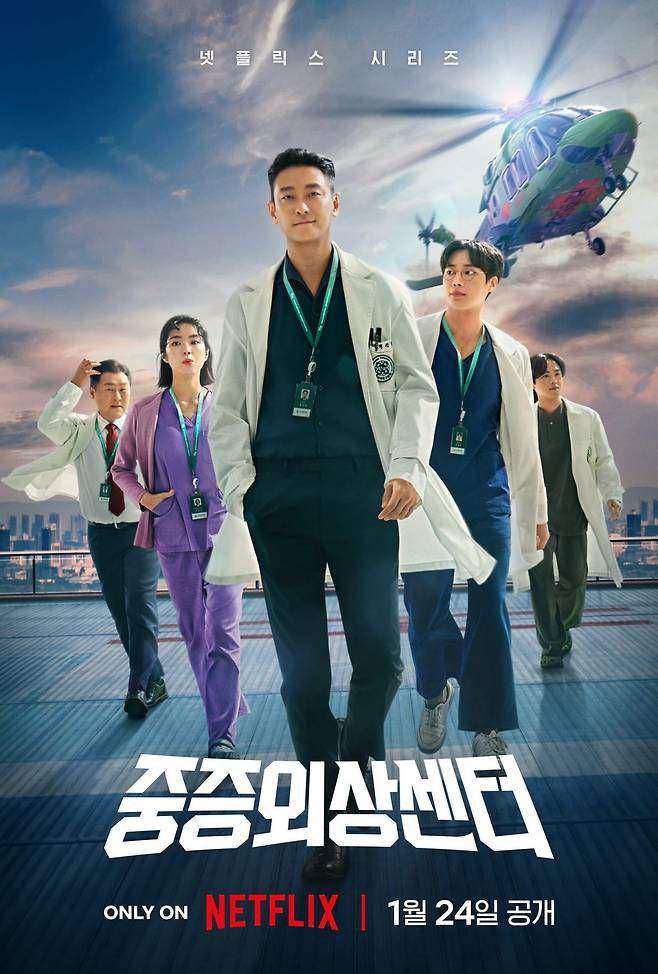 poster drama The Trauma Code: Heroes on Call (instagram.com/netflixkr)