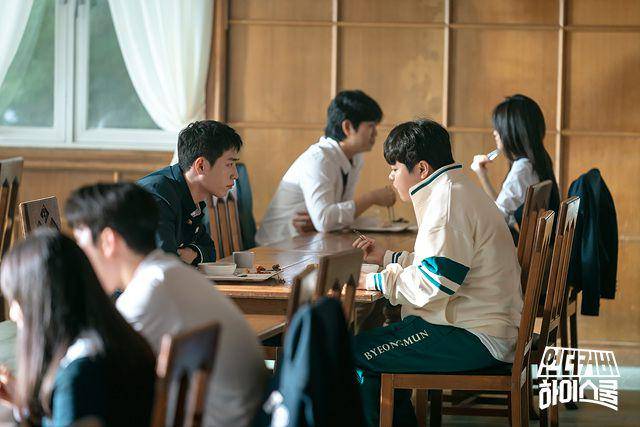 Still cut Undercover High School (dok. MBC/Undercover High School)