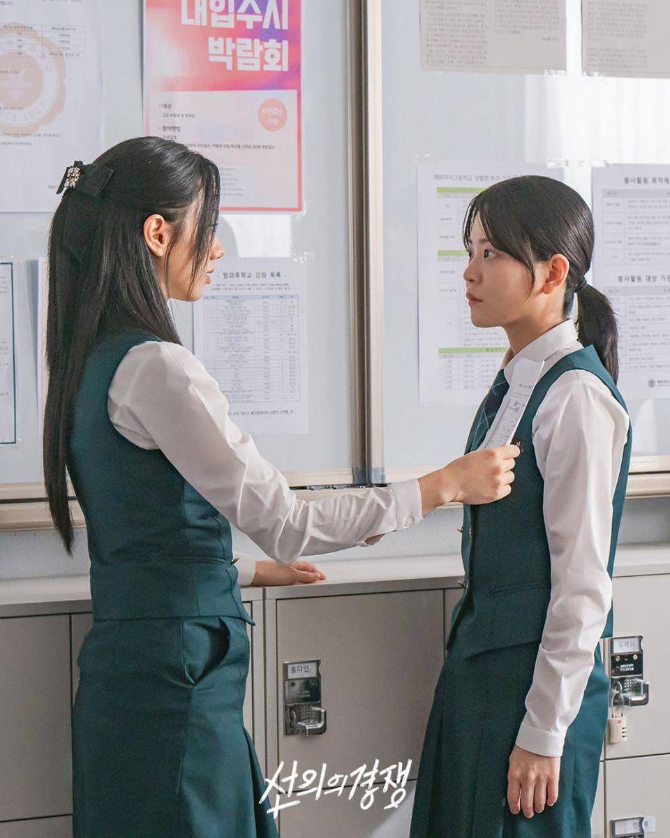 Still cut drama Korea Friendly Rivalry (Instagram.com/xplusu.series)