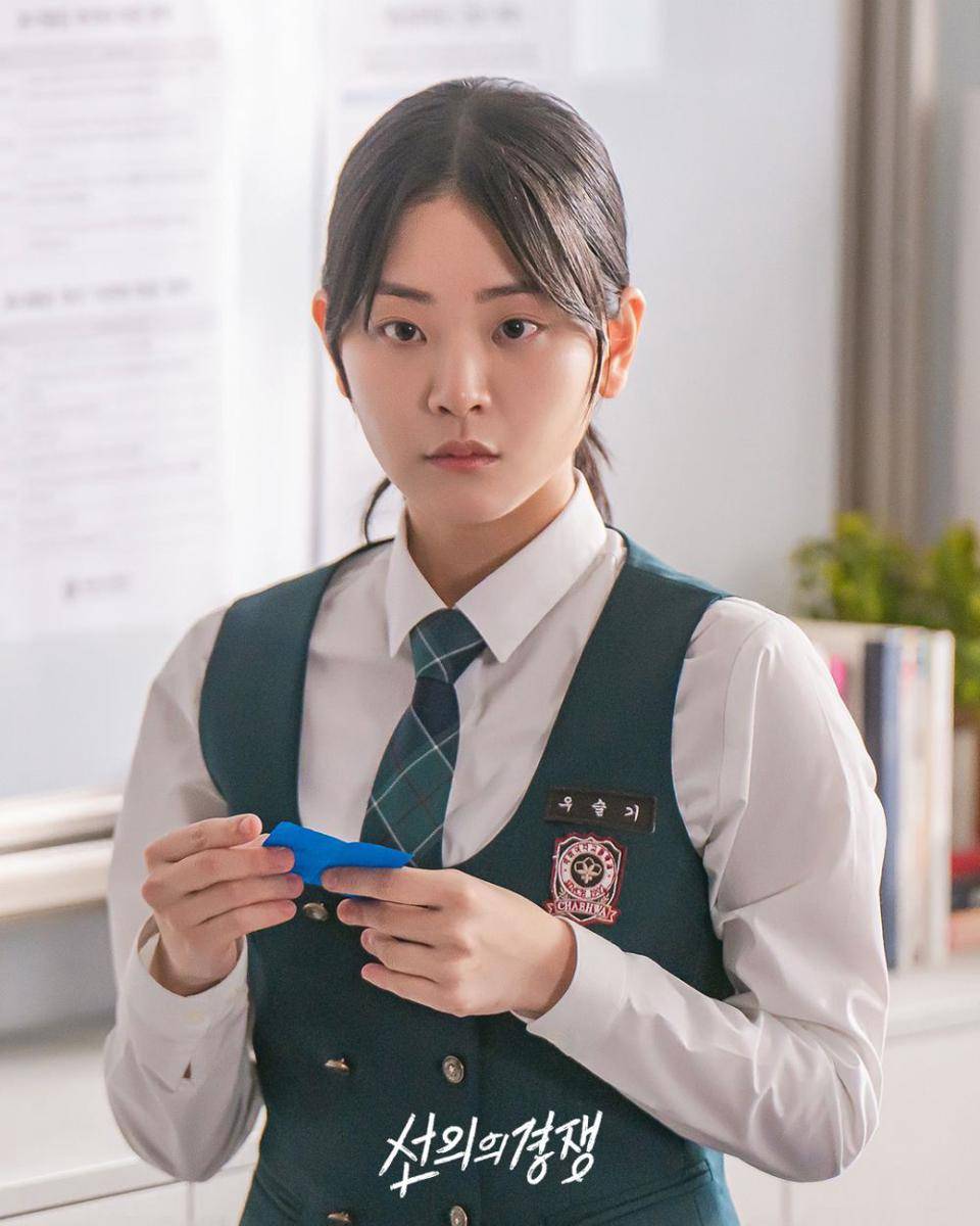 Still cut drama Korea Friendly Rivalry (Instagram.com/xplusu.series)