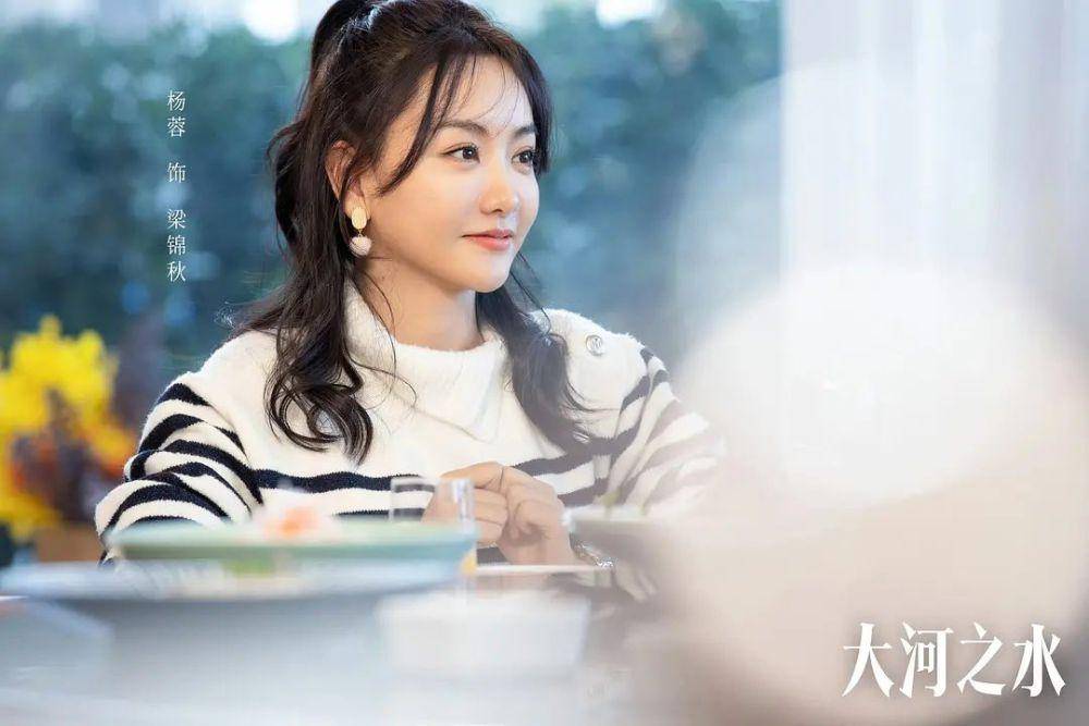 still cut drama China The Source of River (dok. Tencent Video)