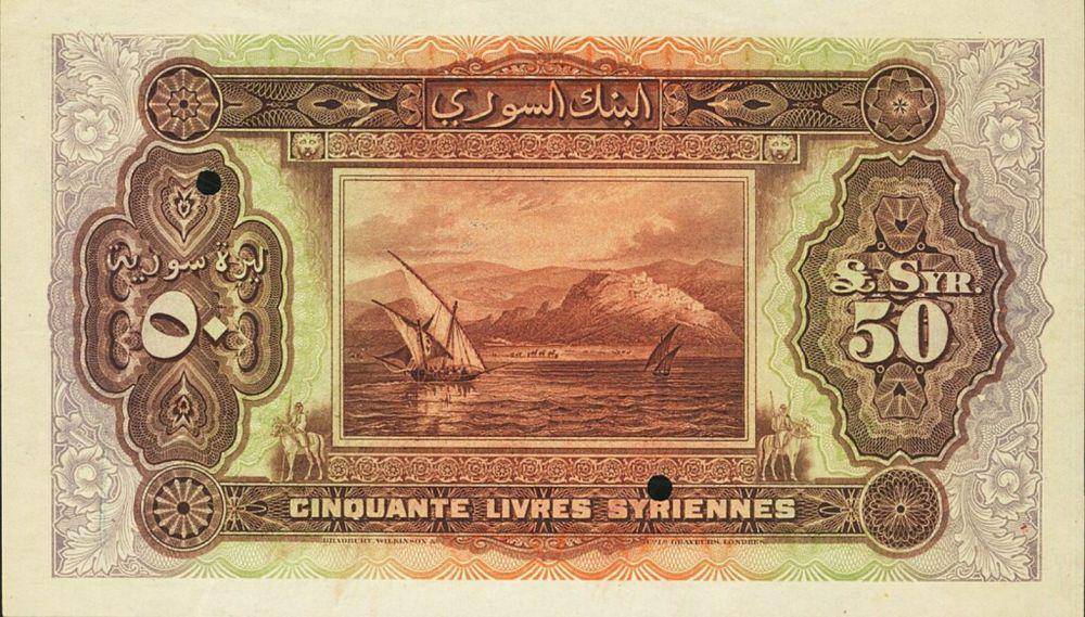 Ilustrasi Mata Uang Syrian Pound (SYP) (id.wikipedia.org)