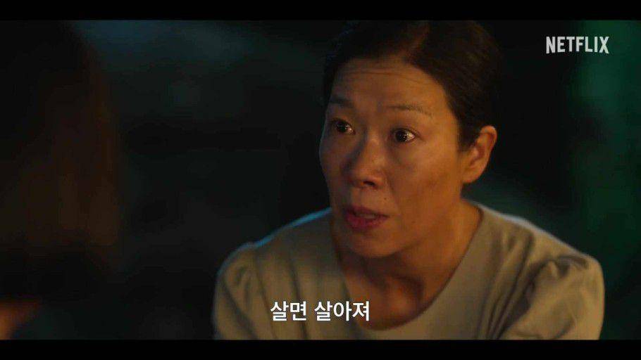 Still cut drama When Life Gives You Tangerines (dok.Netflix/When Life Gives You Tangerines)