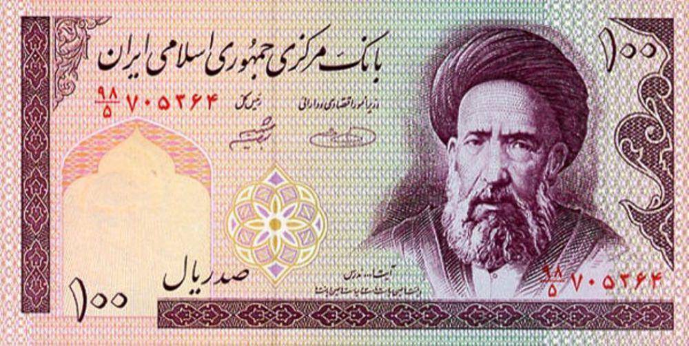 Ilustrasi Mata Uang Iranian Rial (IRR) (mypivots.com)