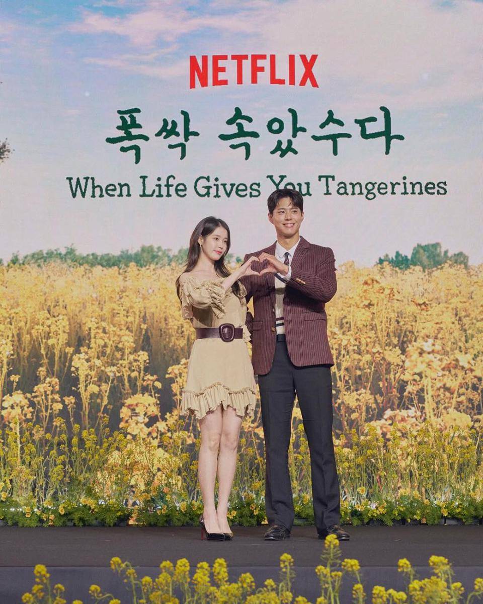 potret IU dan Park Bo Gum dalam konferensi pers When Life Gives You Tangerines (instagram.com/dlwlrma)