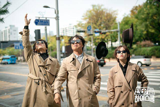 cuplikan drakor Undercover High School (dok. MBC/Undercover High School)