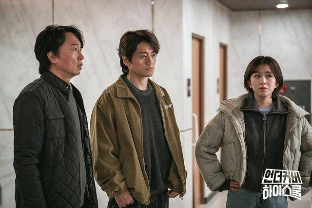 cuplikan drakor Undercover High School (dok. MBC/Undercover High School)