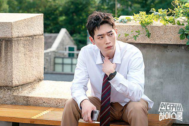 cuplikan drakor Undercover High School (dok. MBC/Undercover High School)