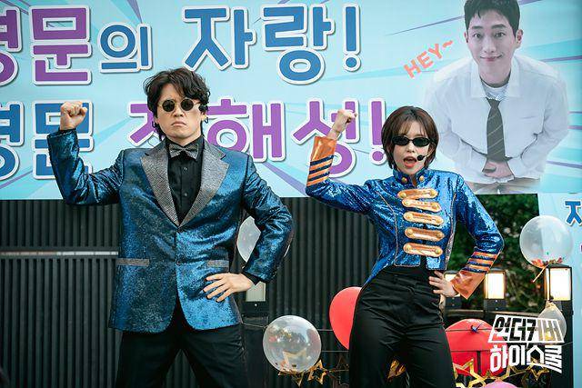 cuplikan drakor Undercover High School (dok. MBC/Undercover High School)