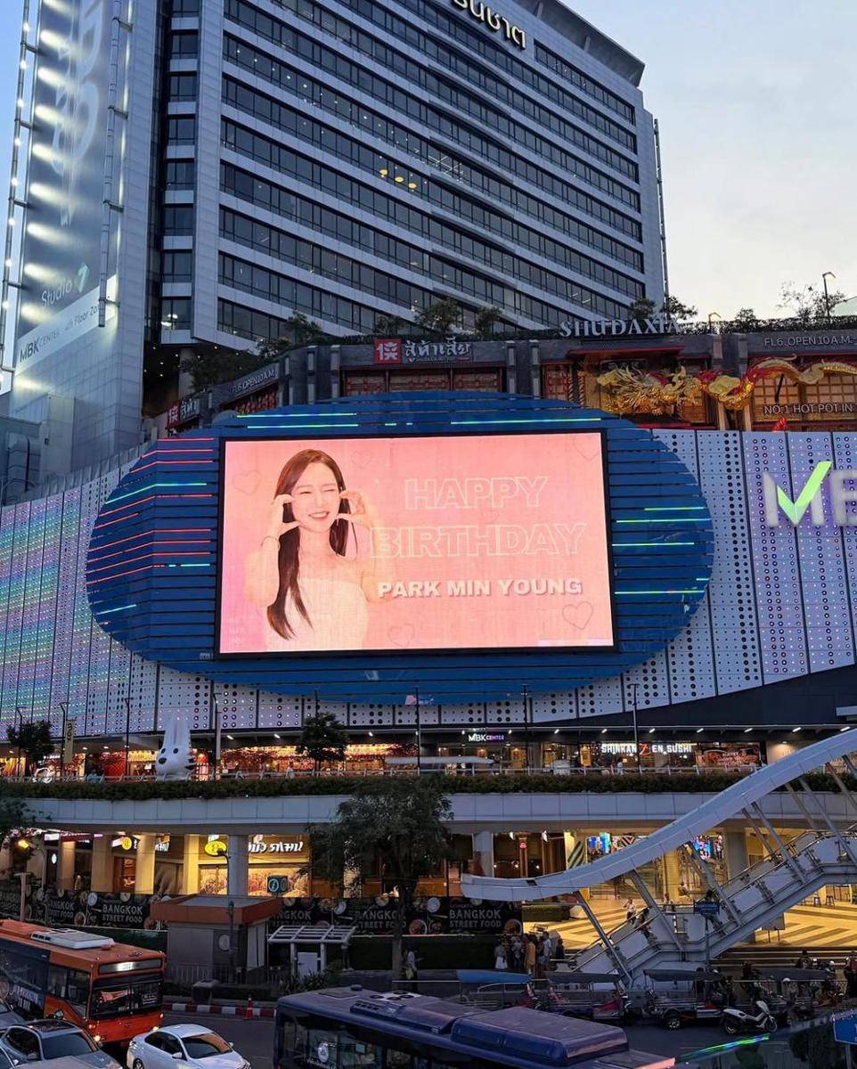 potret ulang tahun Park Min Young (instagram.com/rachel_mypark)