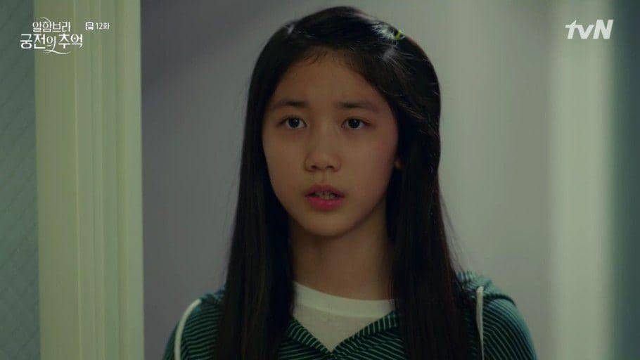 Still cut Lee Re di drama Memories of the Alhambra (dok.tvN Drama/Memories of the Alhambra)