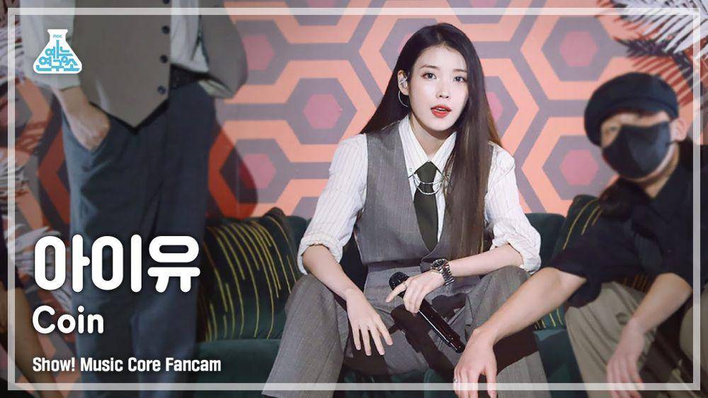 IU (youtube.com/MBCkpop)