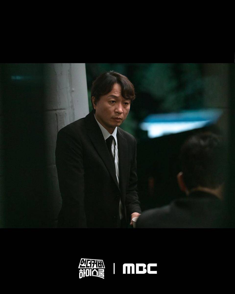 cuplikan drakor Undercover High School (dok. MBC/Undercover High School)