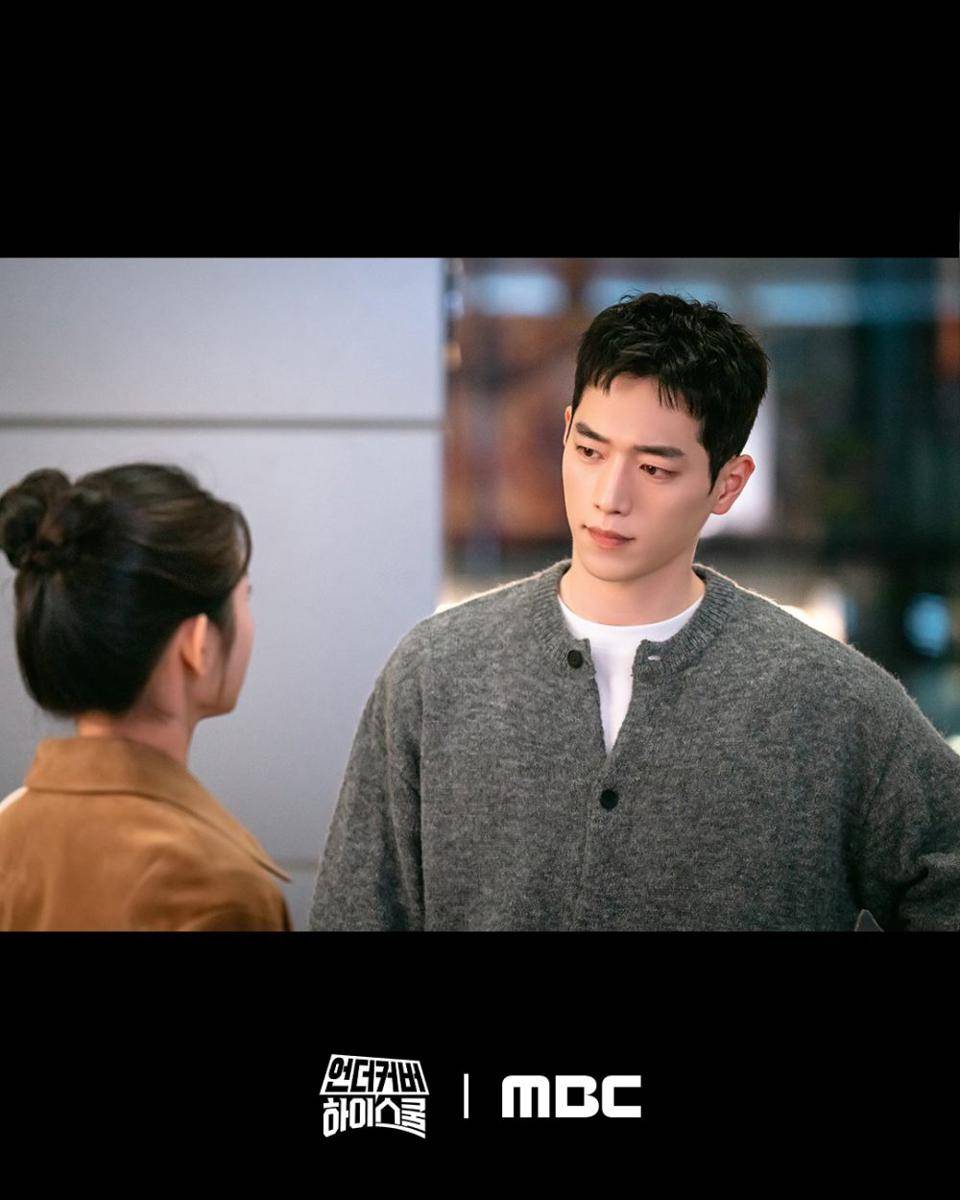 cuplikan drakor Undercover High School (dok. MBC/Undercover High School)