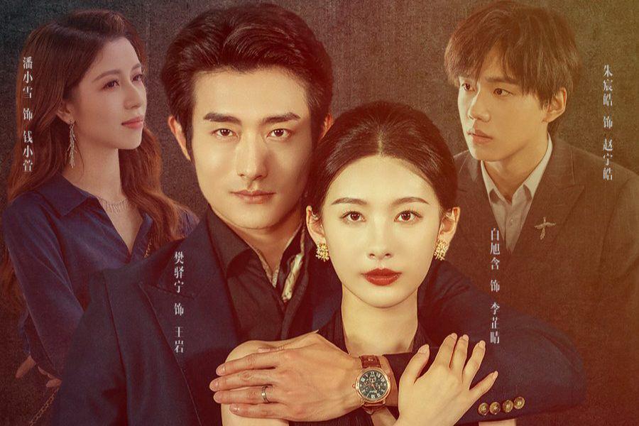 Sinopsis Drama China The Awakening of Housewives, Nonton di Mana?
