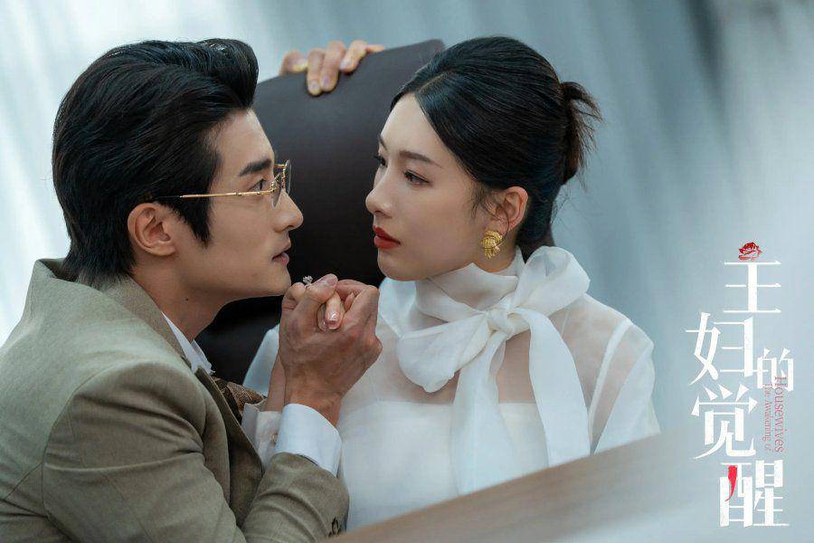 still cut drama China The Awakening of Housewives (dok. iQiyi)