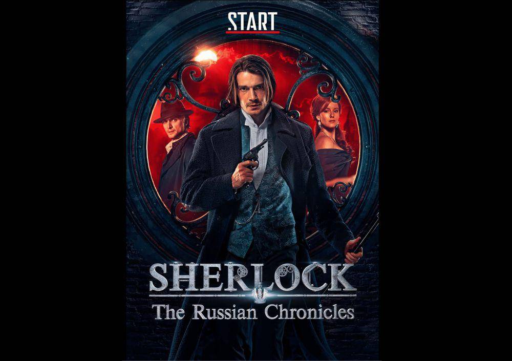 Sherlock: The Russian Chronicles (dok. Sreda/Sherlock: The Russian Chronicles)
