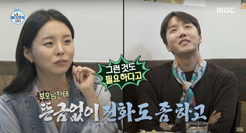 cuplikan I Live Alone (youtube.com/MBCEntertainment)
