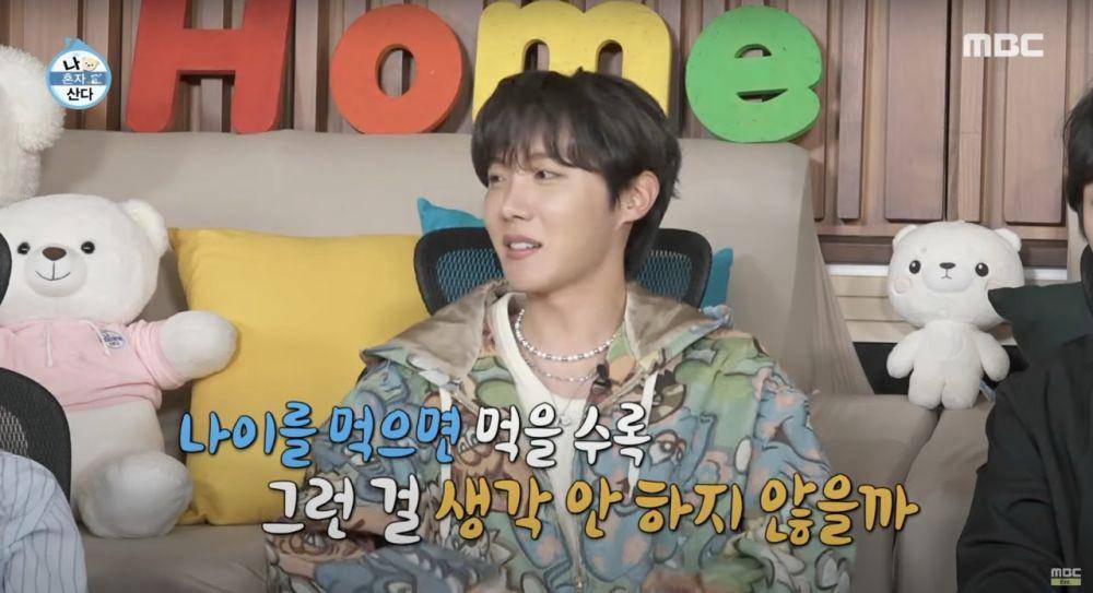 cuplikan I Live Alone (youtube.com/MBCEntertainment)