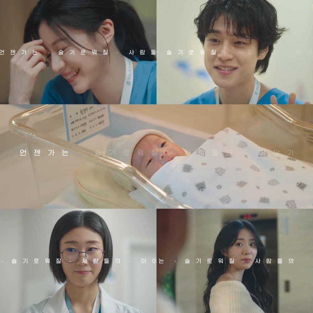 Resident Playbook (Instagram.com/tvn_drama)