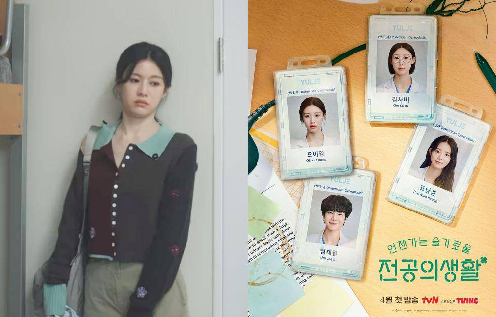 Resident Playbook (Instagram.com/tvn_drama)