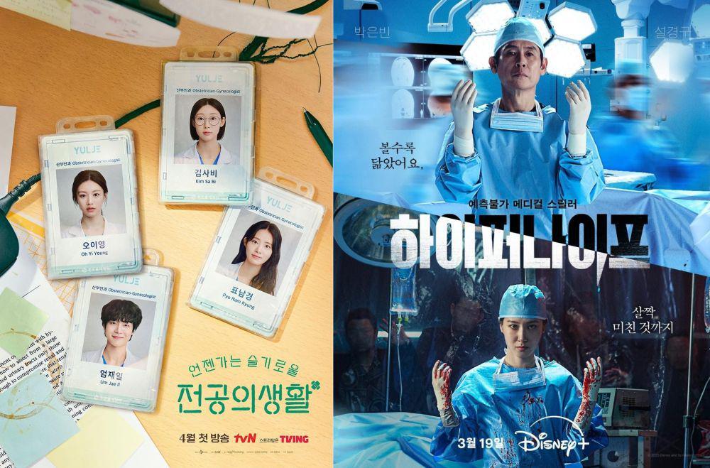 3 Drakor Medis di Awal Tahun 2025, Resident Playbook Akhirnya Tayang!