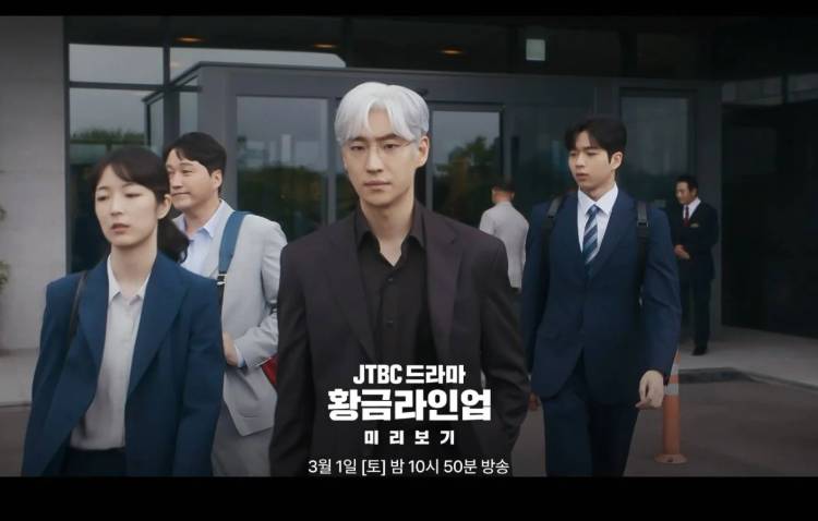 Cuplikan drama The Art of Negotiation (dok. JTBC/The Art of Negotiation)