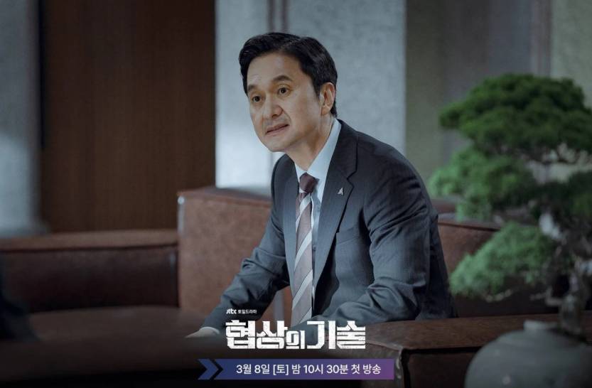 Ha Tae Soo (Jang Hyun Sung) di drama The Art of Negotiation (dok. JTBC/The Art of Negotiation)