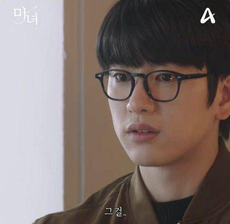 still cut drama The Witch (instagram.com/channela_insta)