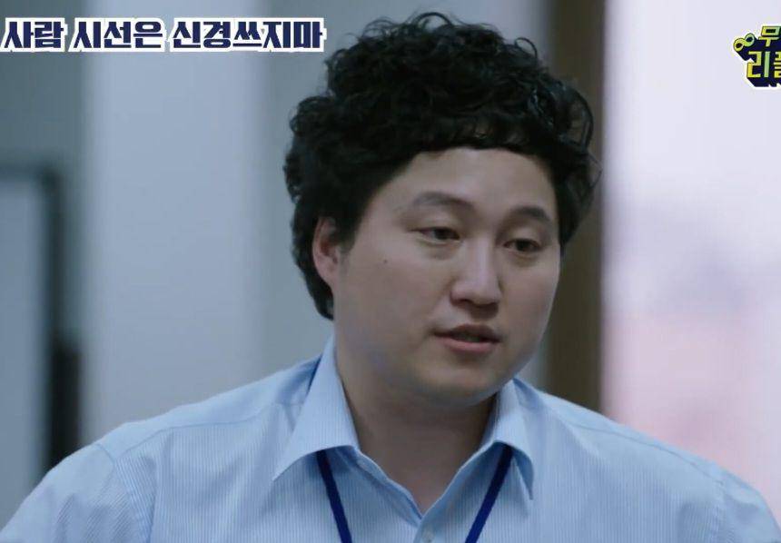 drama Misaeng: Incomplete Life (dok. tvN/Misaeng: Incomplete Life)
