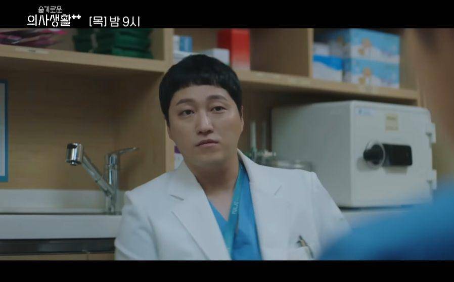 drama Hospital Playlist (dok. tvN/Hospital Playlist)