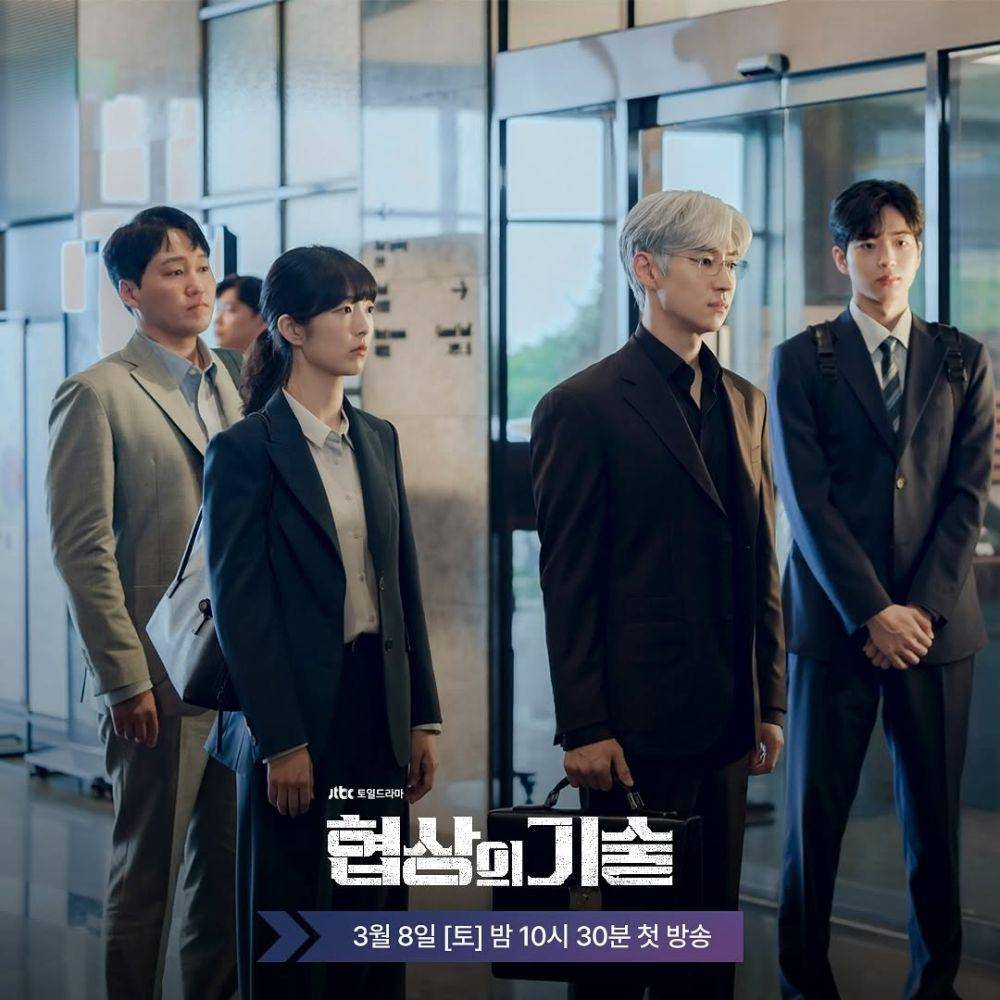 Still cut drama Korea The Art of Negotiation (Instagram.com/jtbcdrama)