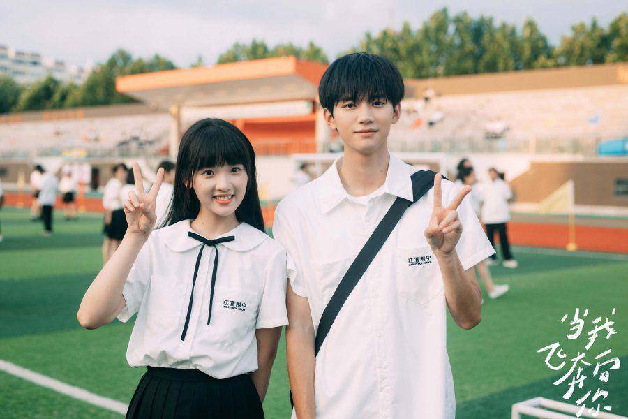 still cut drama China When I Fly Towards You (dok. Youku)