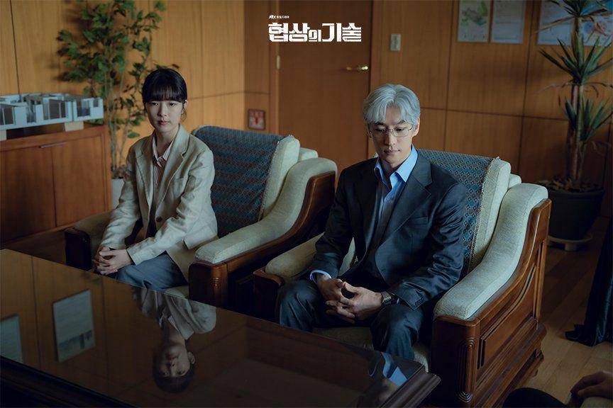 cuplikan drakor The Art of Negotiation (dok. JTBC/The Art of Negotiation)
