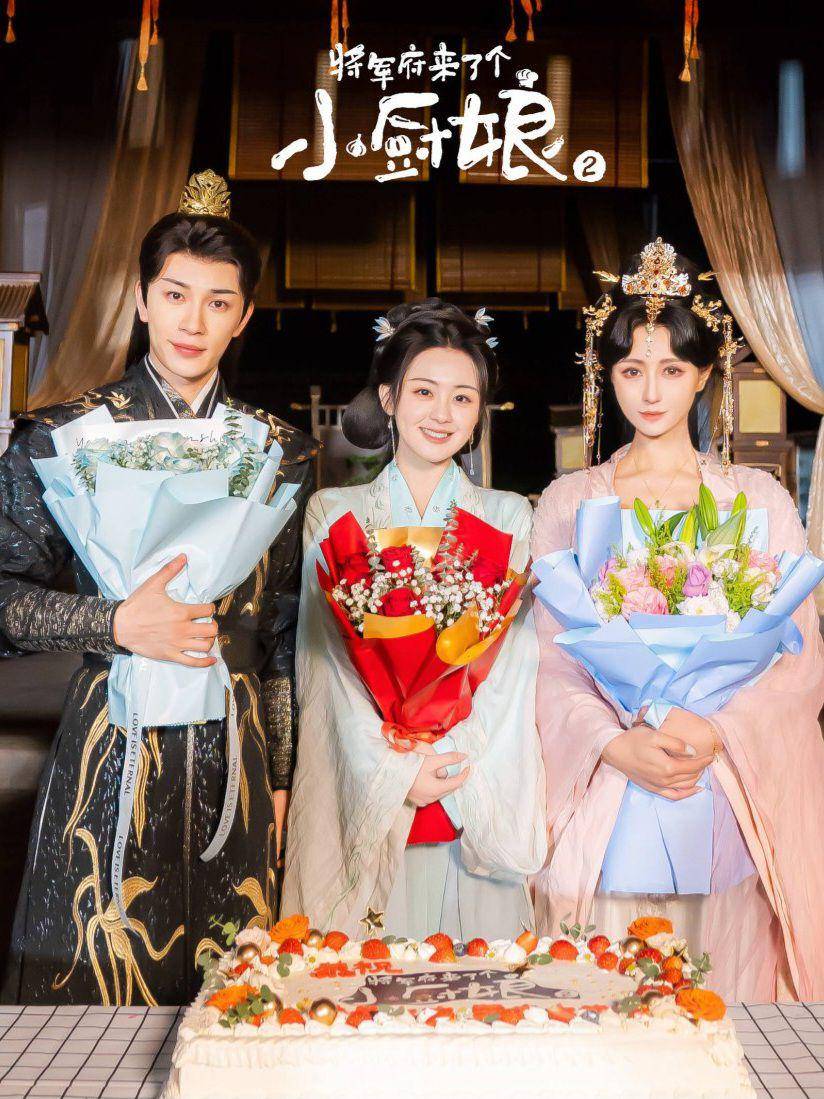 poster drama China Culinary Vendetta (dok. Tencent Video)